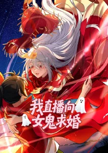 雾隐九章 动漫新番免费在线观看